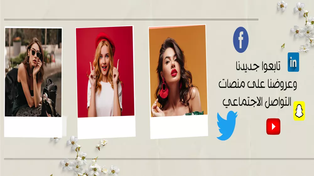 اقدم لك تصميم بنر اعلاني