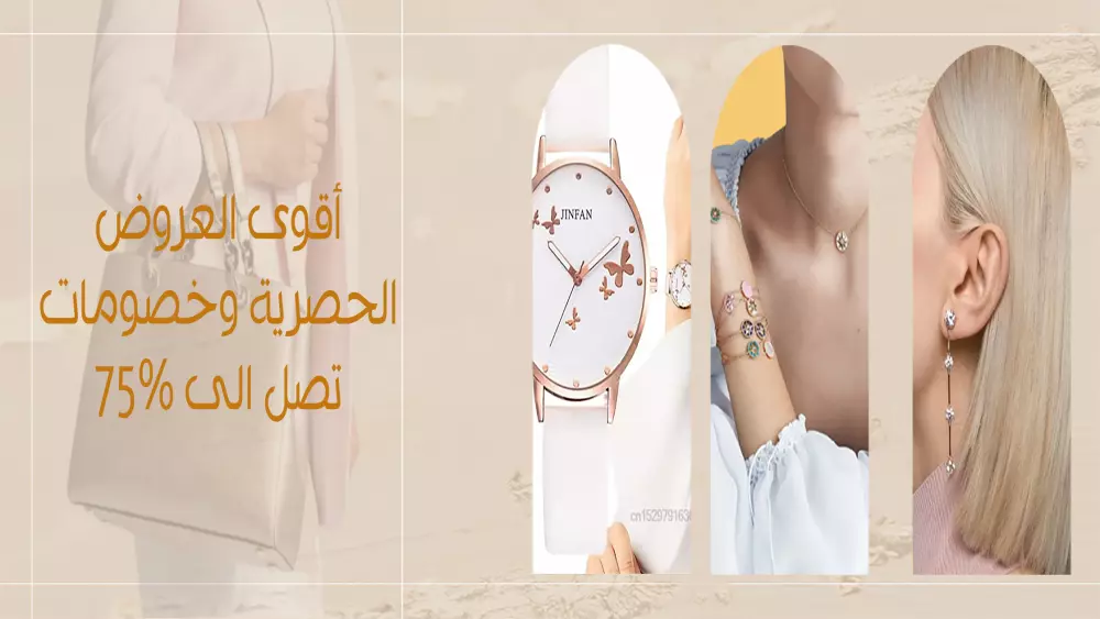 اقدم لك تصميم بنر اعلاني