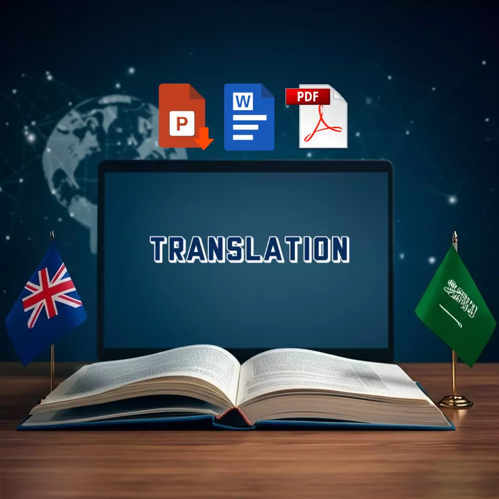 ترجمة النصوص والملفات من اللغة الإنجليزية إلى العربية أو العكس