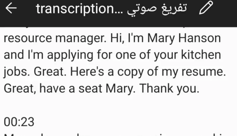 تفريغ صوتي للمقاطع الصوتية و الفيديوهات باللغة العربية أو الإنجليزية