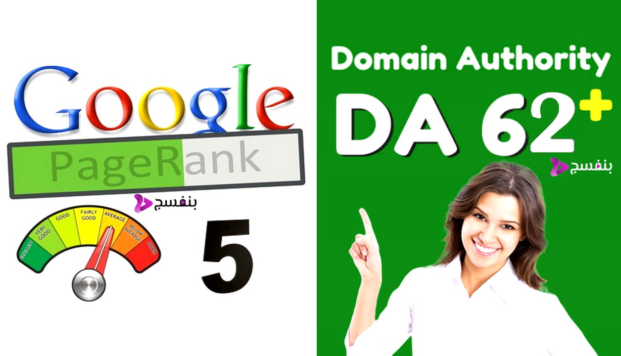 رابط نصي لموقعك في موقع دومين اثورتي قوي +60