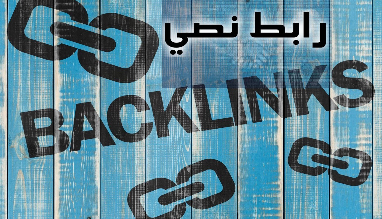 رابط نصي في موقع تقني عالمي لتصدر نتائج البحث