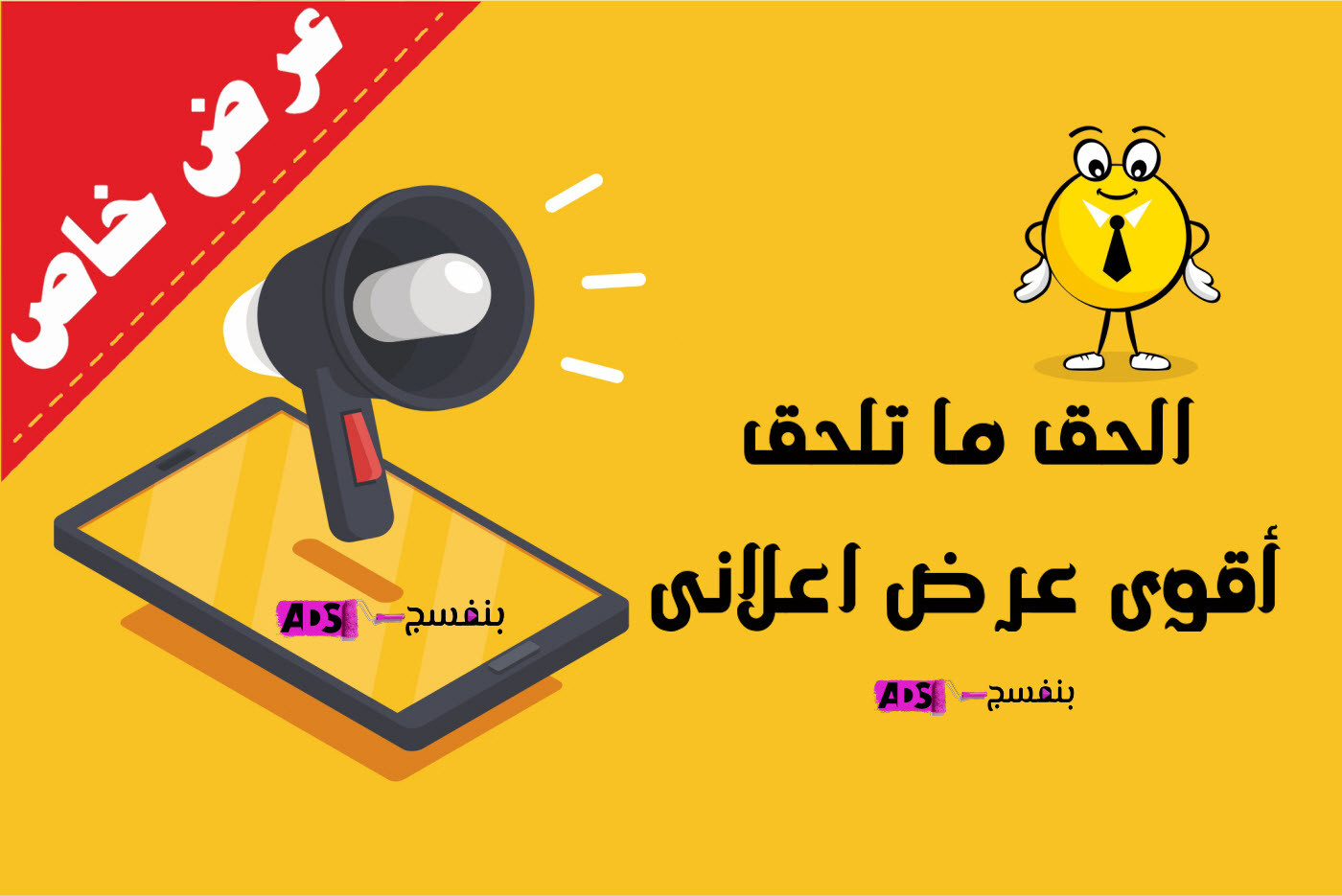 اعلان بانر صوري على ثلاث مواقع عالميه بسعر بانر واحد