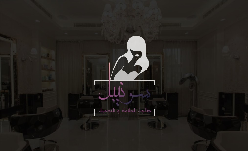 تصميم شعار (Logo) احترافي باللغة العربية او بالانجليزية