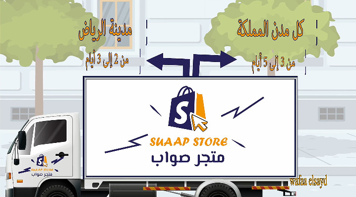 فيديو موشن جرافيك_motion graphic