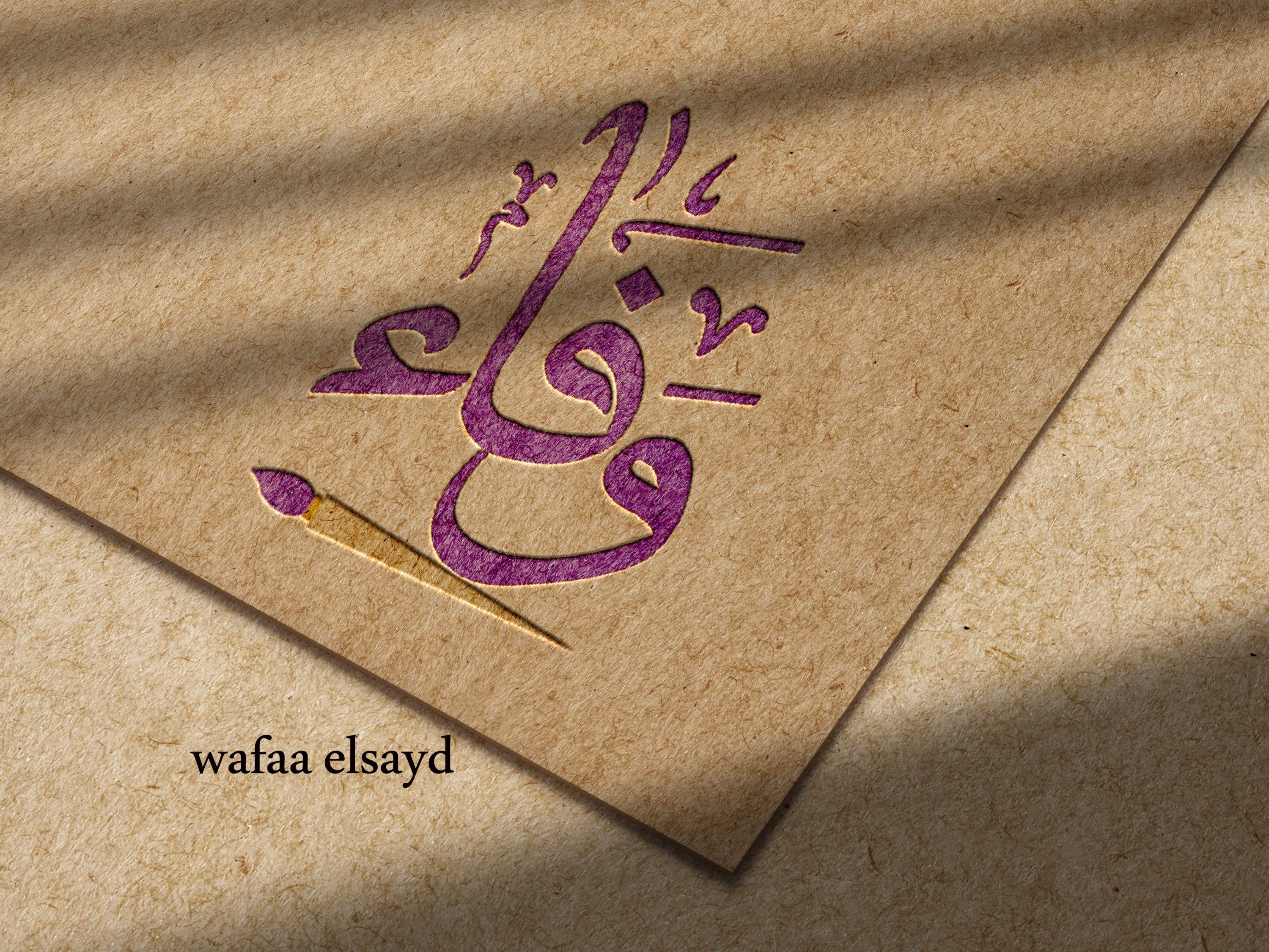 تصميم شعار (لوجو) مميز واحترافى وذات جودة عالية