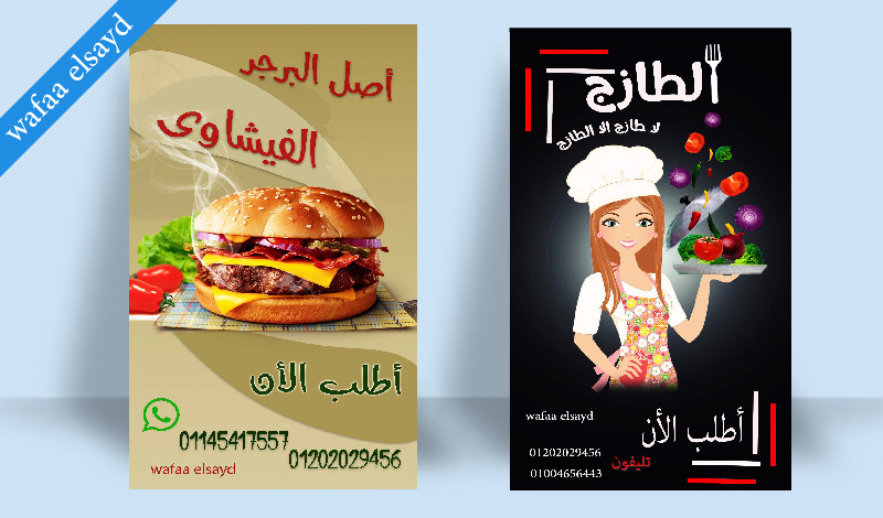 تصميم بوست سوشيال ميديا احترافي مقابل 5$