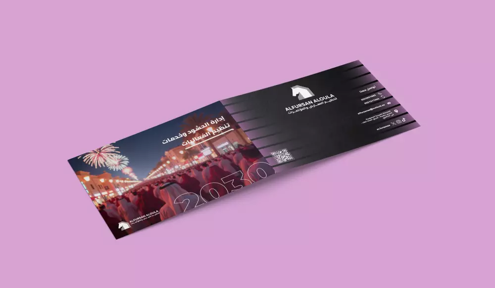 تصميم بروفايل شركة احترافي وابداعي ملف تعريفي company profil