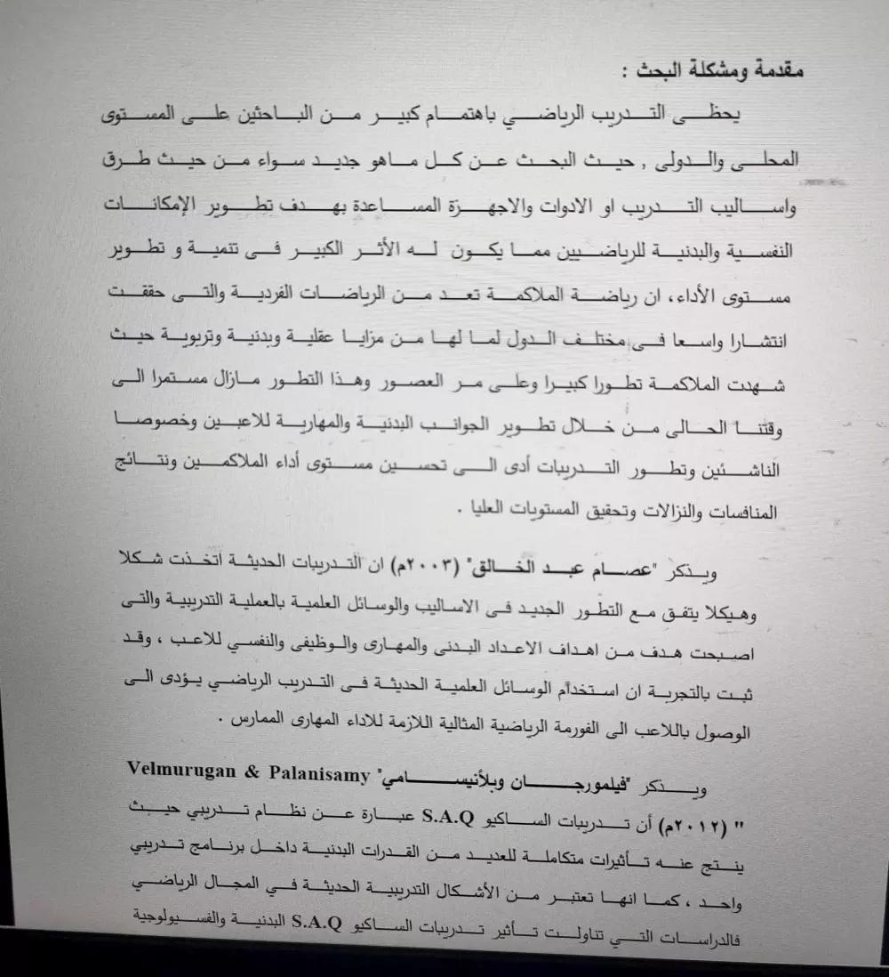 خدمة ترجمة احترافية بين العربية والانجليزية والتدقيق اللغوى مع الاحتفاظ بالتنسيق