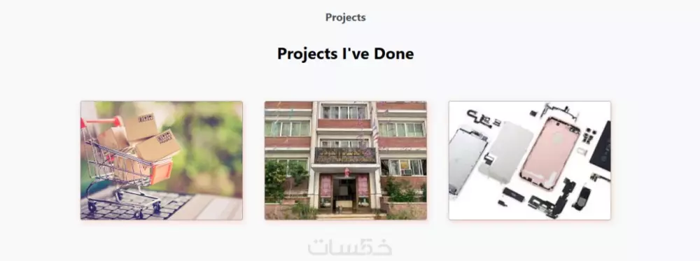 إنشاء ملف شخصي احترافي باستخدام HTML, CSS, JS لعرض أعمالك