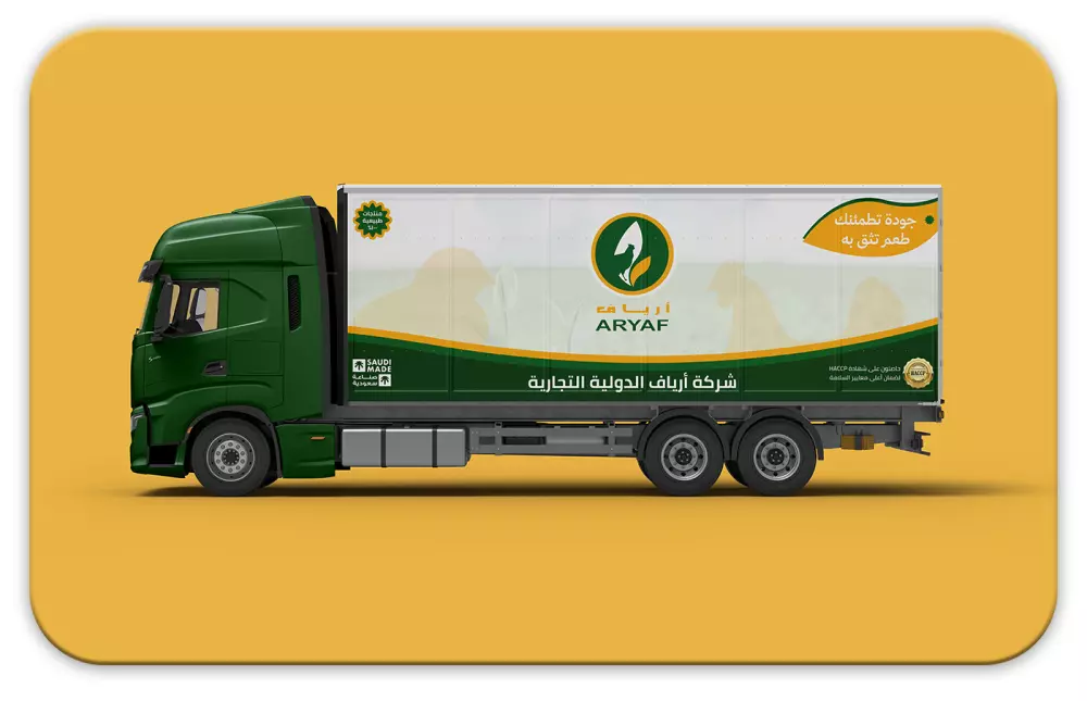 تصميم هوية بصرية احترافية لعلامتك التجارية | Professional Visual Identity Design