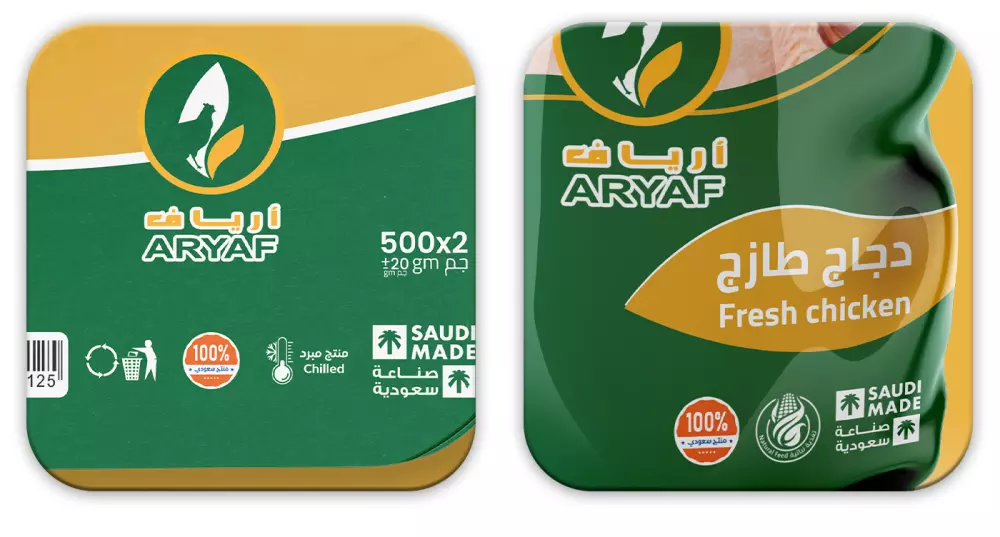 تصميم هوية بصرية احترافية لعلامتك التجارية | Professional Visual Identity Design