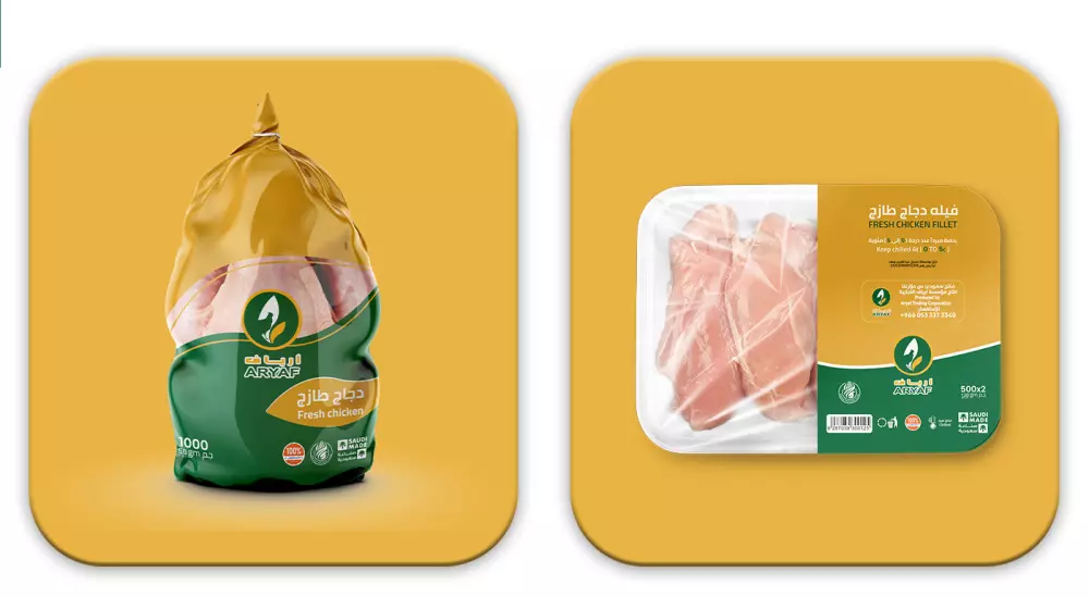 تصميم هوية بصرية احترافية لعلامتك التجارية | Professional Visual Identity Design