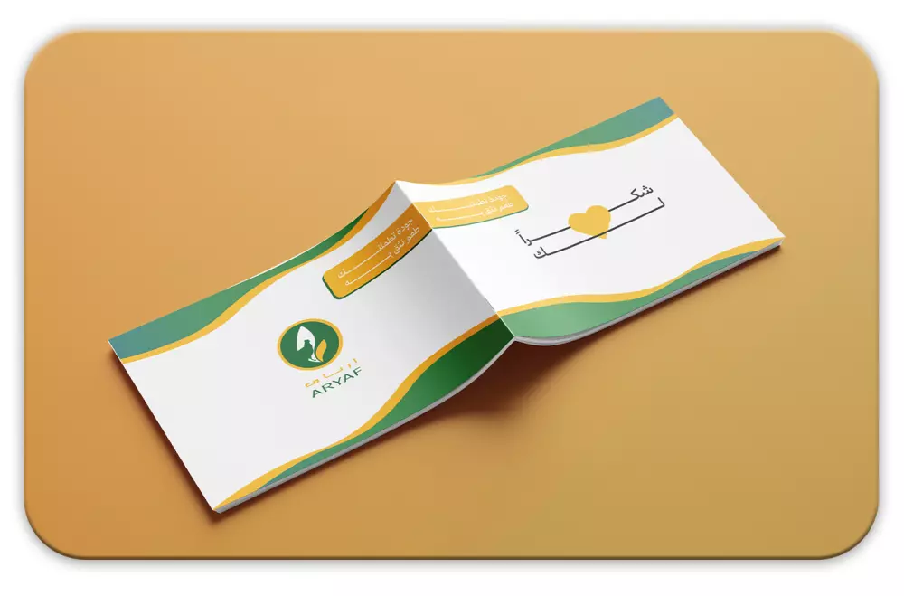 تصميم هوية بصرية احترافية لعلامتك التجارية | Professional Visual Identity Design