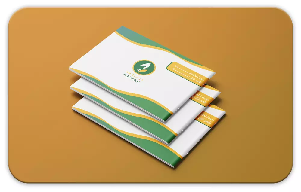 تصميم هوية بصرية احترافية لعلامتك التجارية | Professional Visual Identity Design