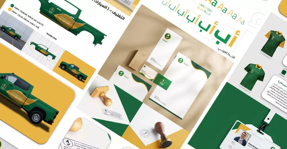 تصميم هوية بصرية احترافية لعلامتك التجارية | Professional Visual Identity Design