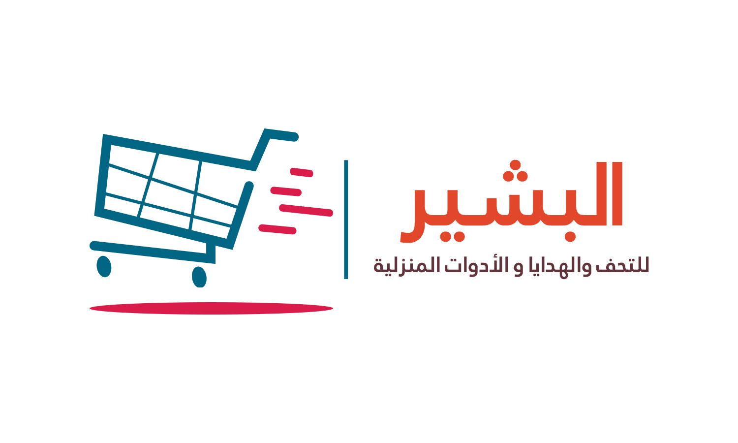 تصميم شعار احترافي ومميز لعلامتك التجارية خلال يوم واحد إدارة الطلب