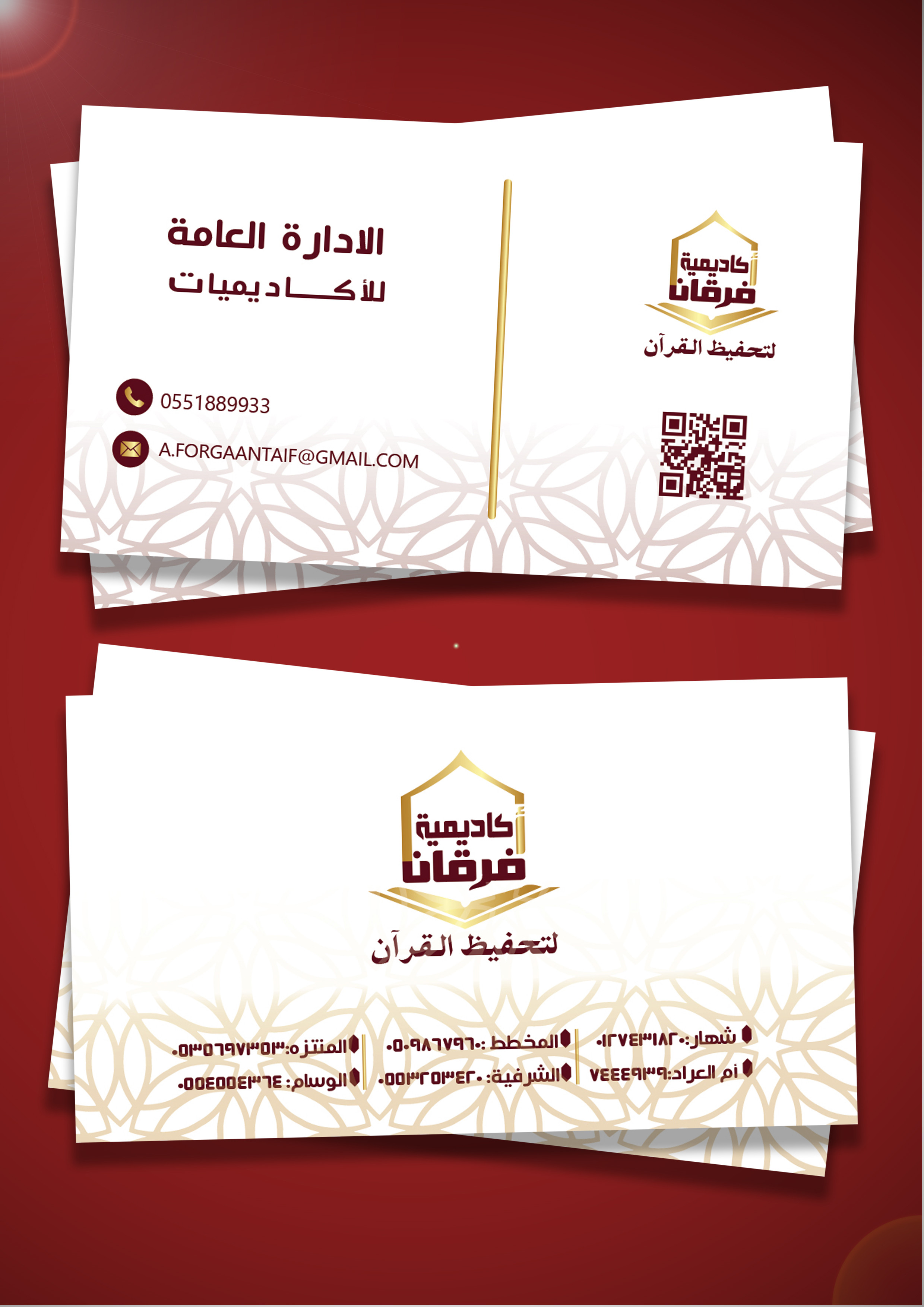 صمم بزنس كارد احترافي مقابل 5 دولارات فقط