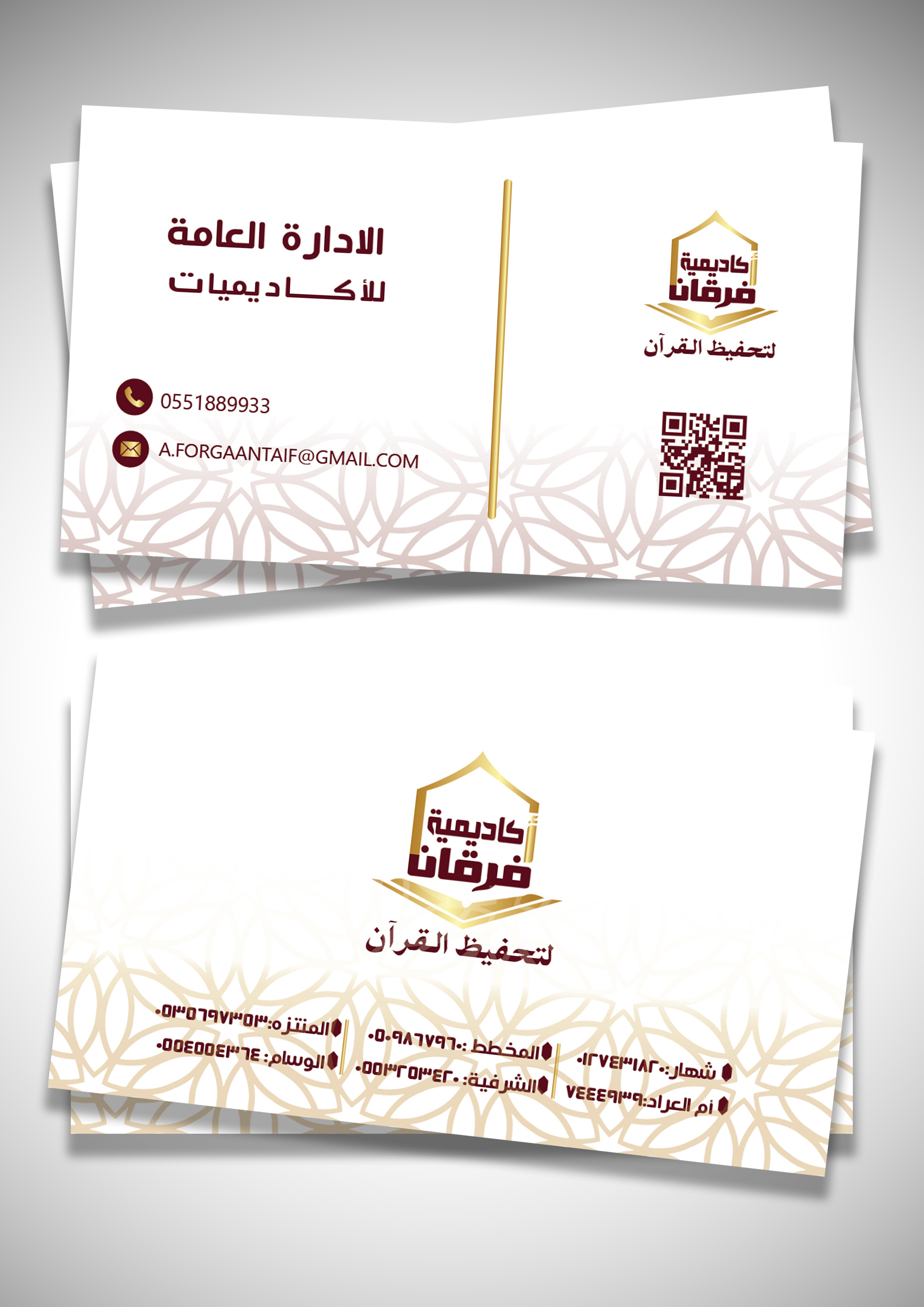 صمم بزنس كارد احترافي مقابل 5 دولارات فقط