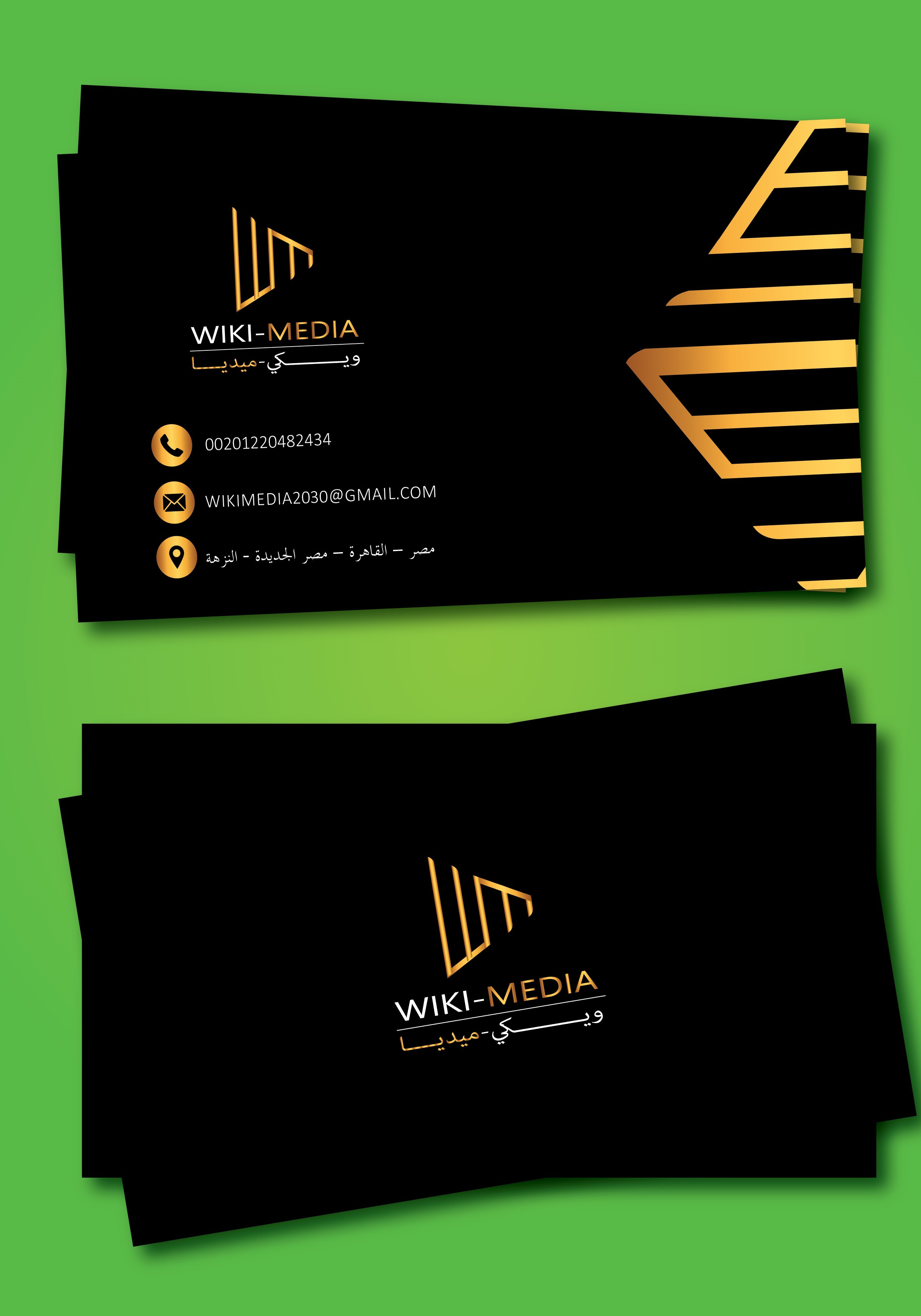 صمم بزنس كارد احترافي مقابل 5 دولارات فقط