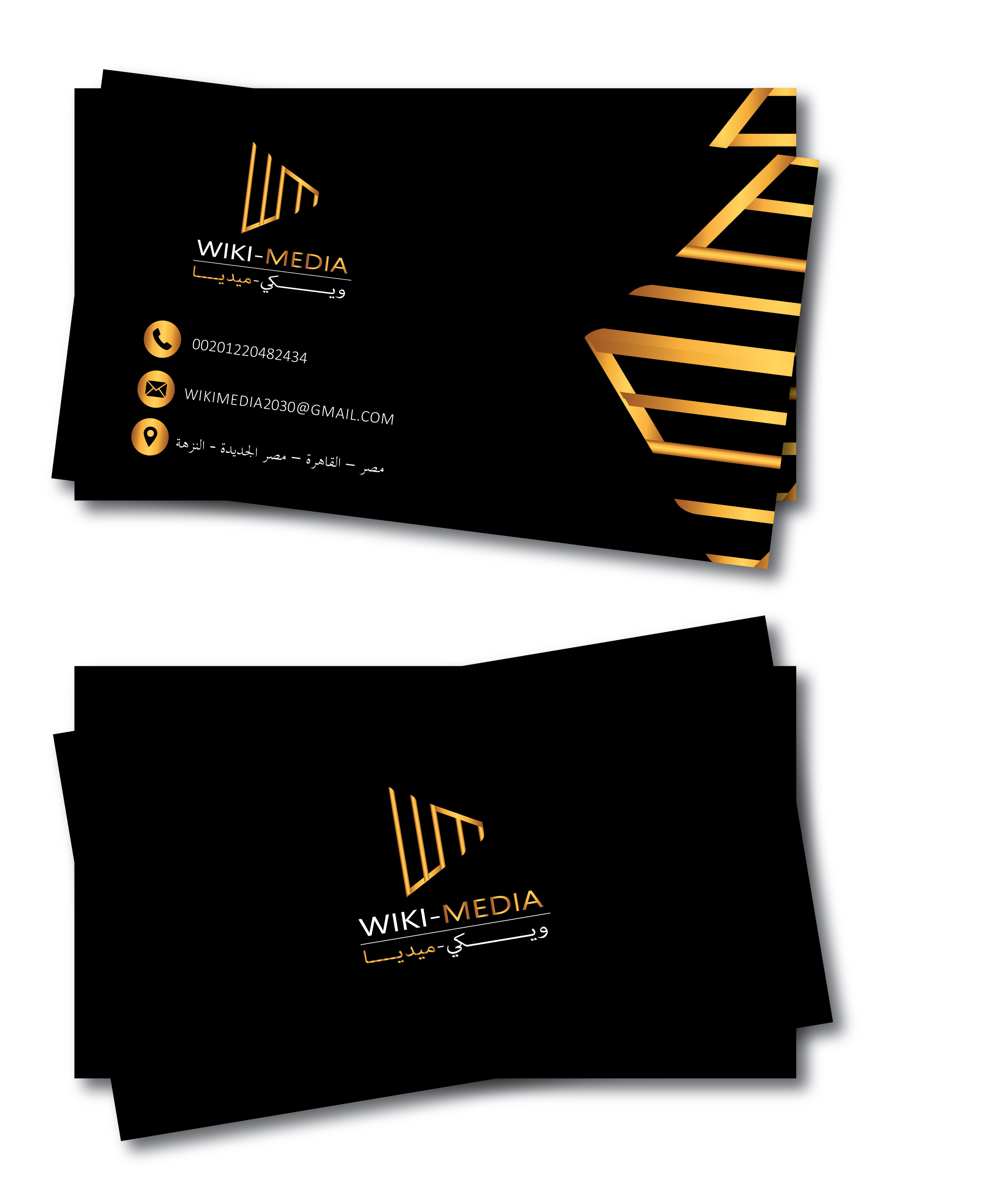 صمم بزنس كارد احترافي مقابل 5 دولارات فقط