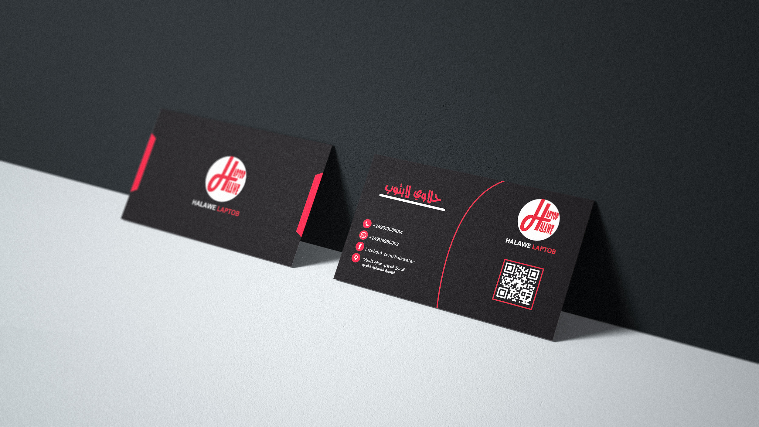 صمم بزنس كارد احترافي مقابل 5 دولارات فقط