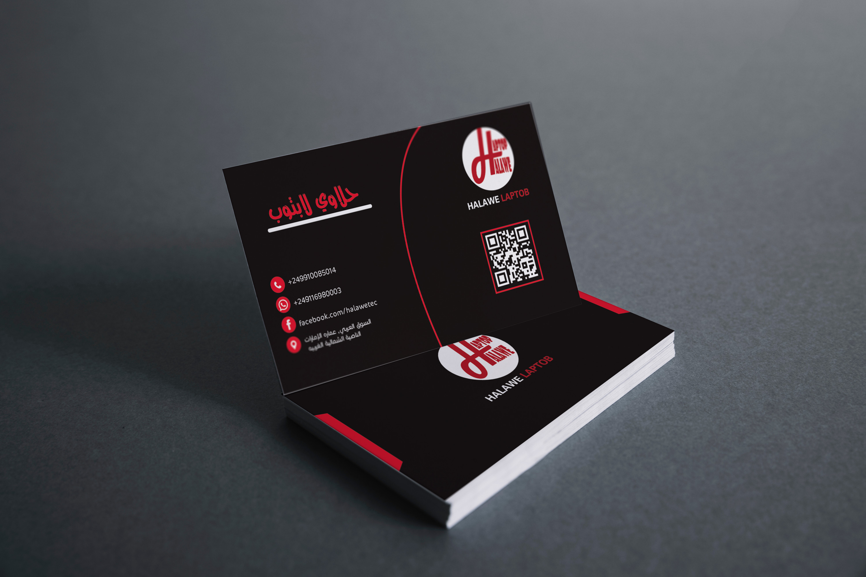 صمم بزنس كارد احترافي مقابل 5 دولارات فقط