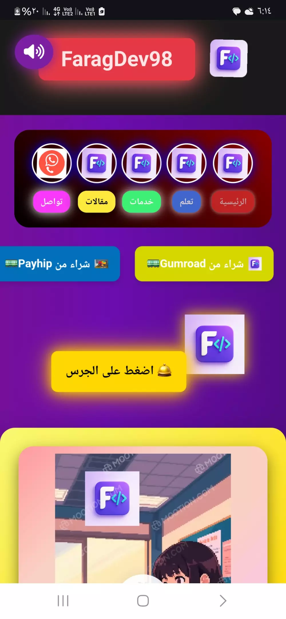 سأقوم بتصميم وتطوير موقع إلكتروني احترافي مكون من 5 صفحات متجاوب وسريع