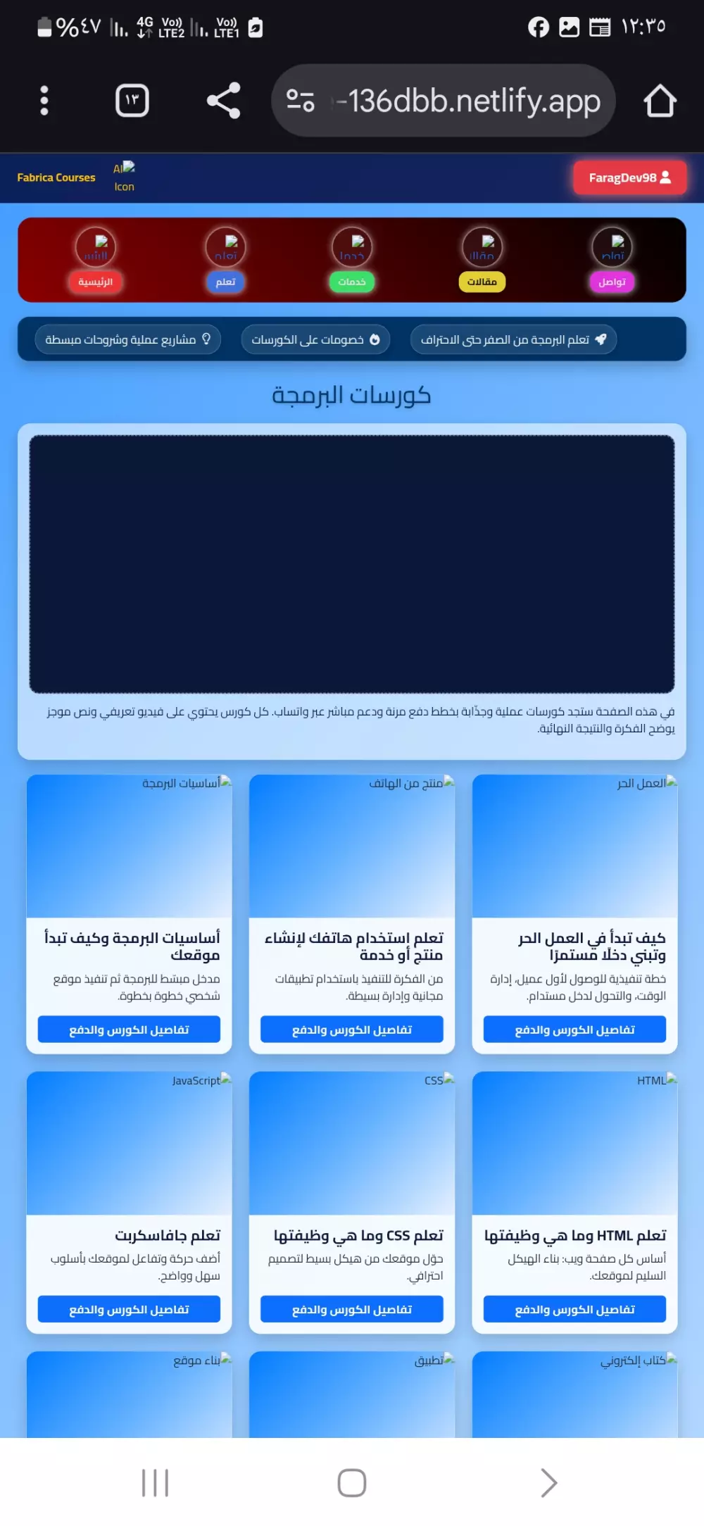 سأقوم بتصميم وتطوير موقع إلكتروني احترافي مكون من 5 صفحات متجاوب وسريع