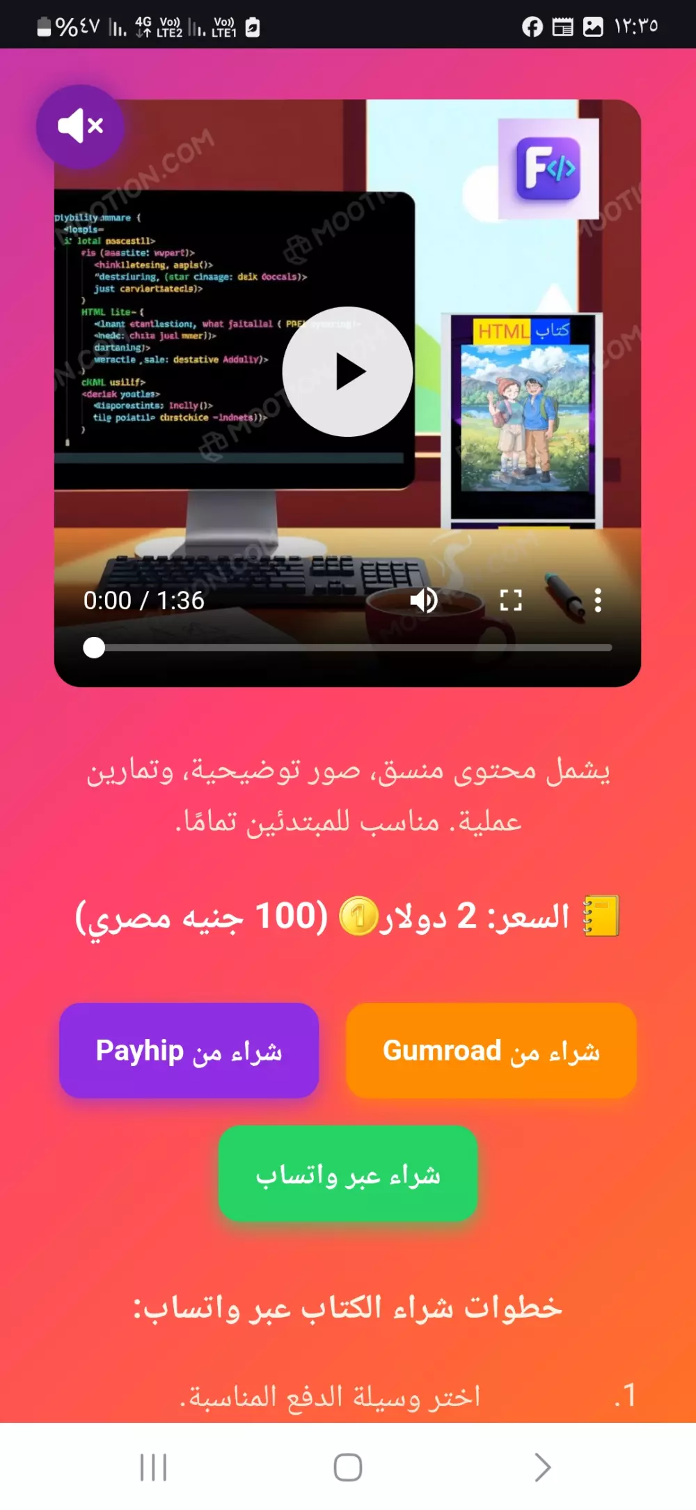 سأقوم بتصميم وتطوير موقع إلكتروني احترافي مكون من 5 صفحات متجاوب وسريع