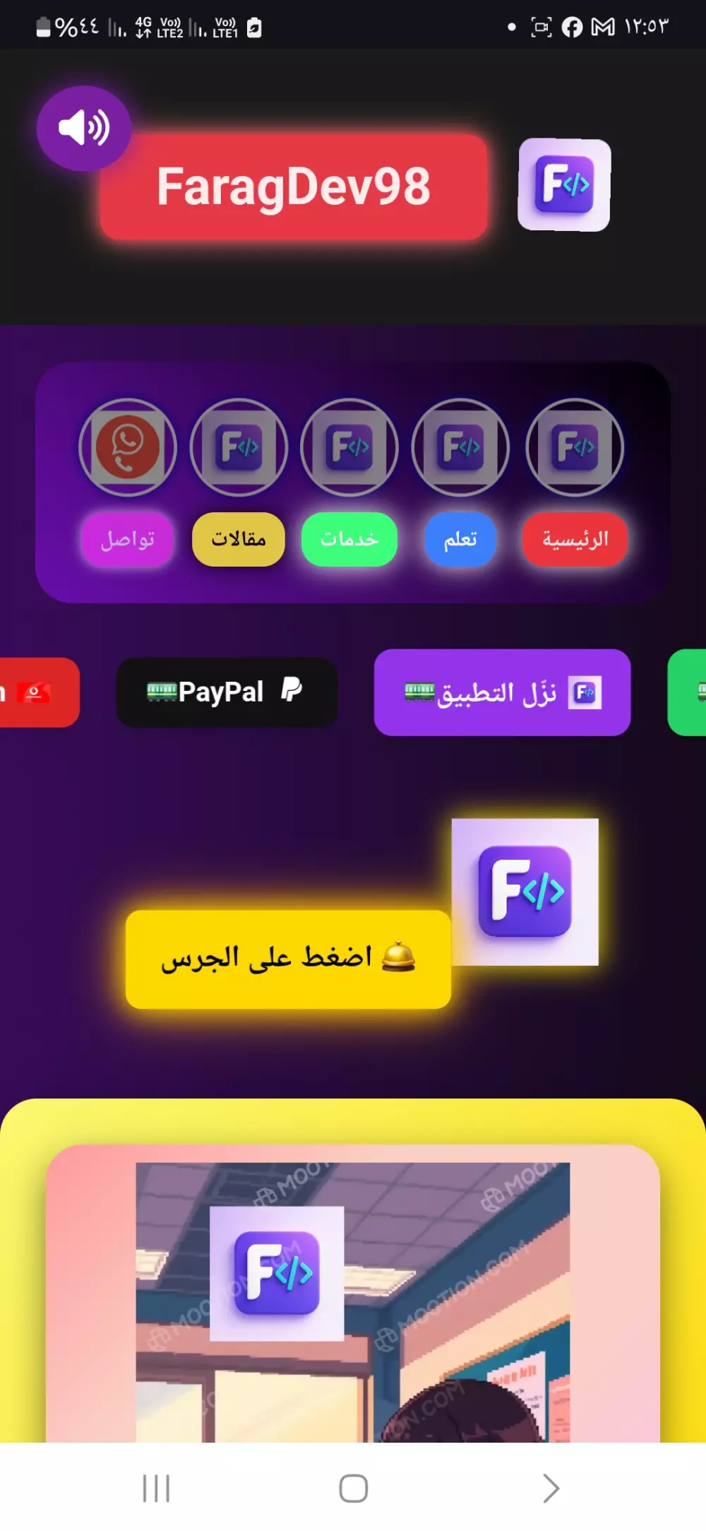 سأقوم بتصميم وتطوير موقع إلكتروني احترافي مكون من 5 صفحات متجاوب وسريع