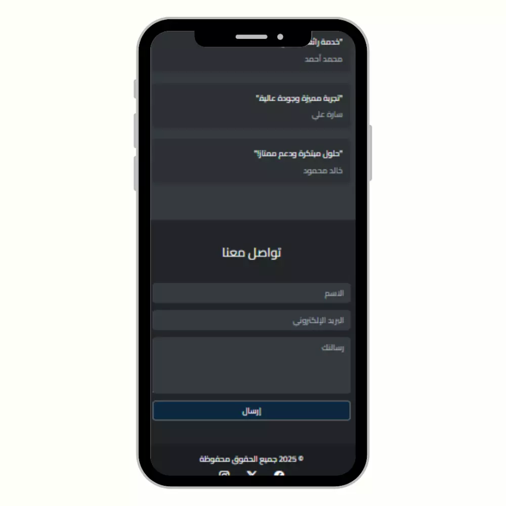 تصميم صفحة هبوط Landing Page