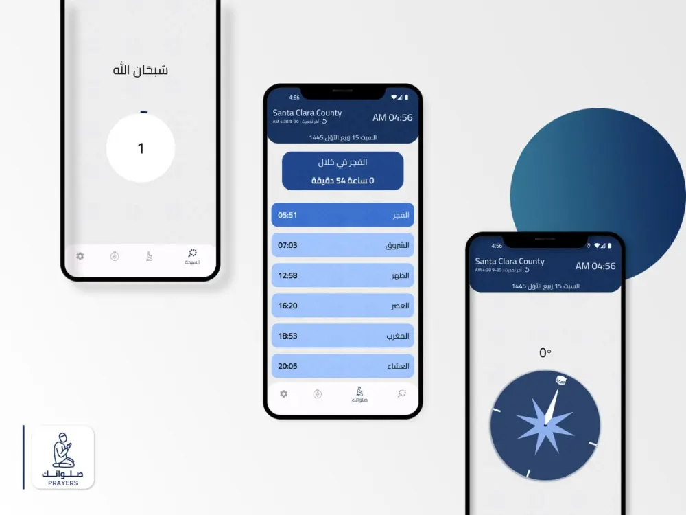 تحويل تصميم UI/UX إلى كود Flutter احترافي (Android & iOS)