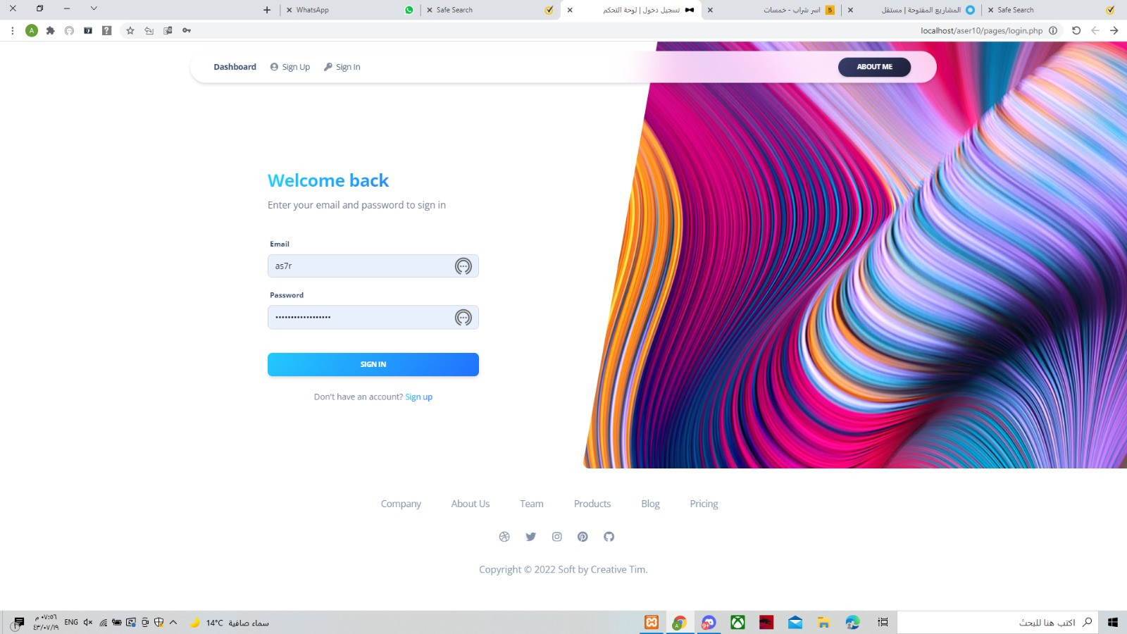 لوحة تحكم داش بورد بسيطة Dashboard