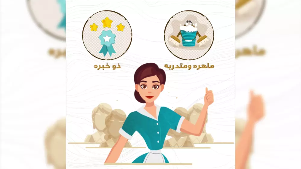 تصميم فيديو موشن جرافيك احترافي شامل التعليق الصوتى
