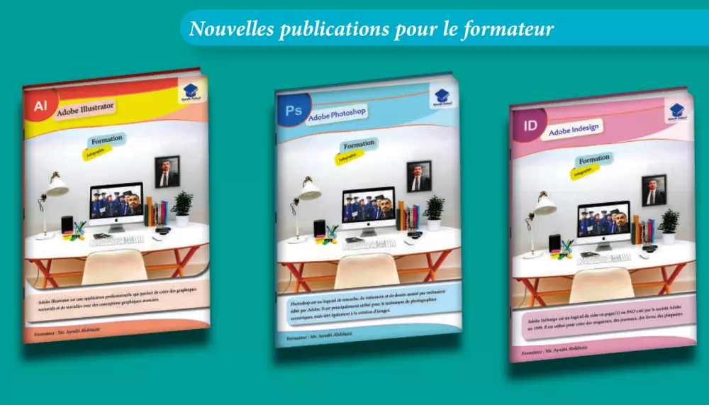 تصميم كتب (دينية / مدرسية / قصص/ الروايات)