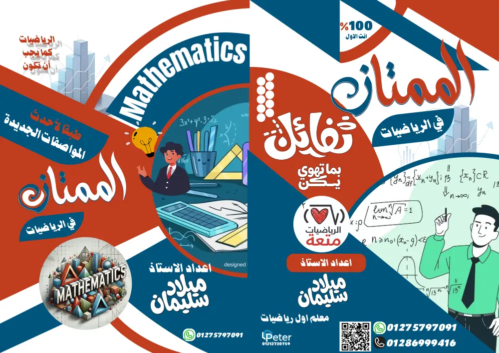 تصميم غلاف مذكره او كتاب