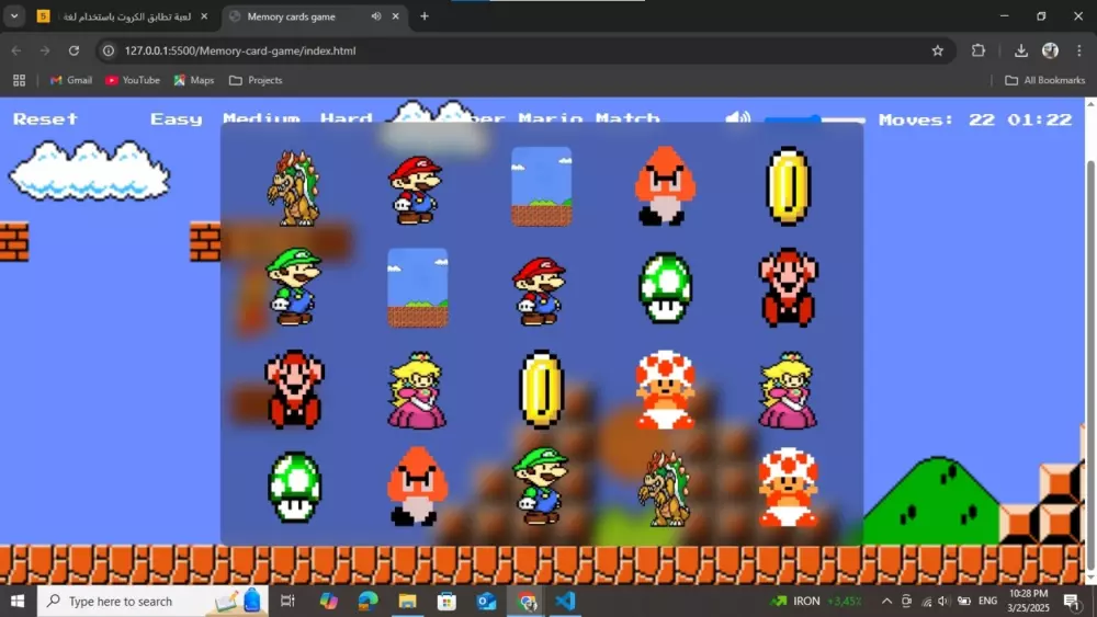 سأقوم ببرمجة لعبة تطابق الكروت باستخدام JavaScript،Html,Css وهي لعبة ممتعة تتطلب من اللاعب العثور على الكروت المتطابقة