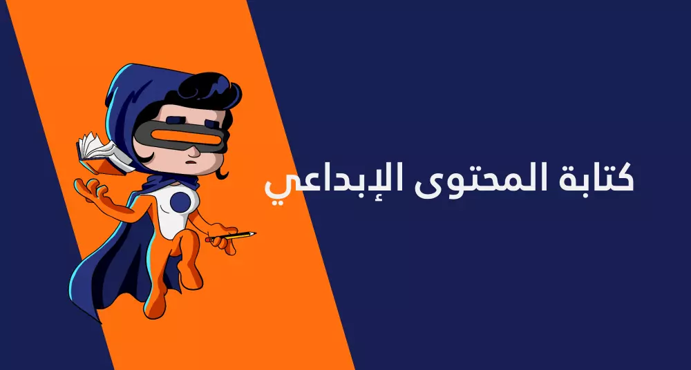 كتابة نص إعلاني إبداعي كدعاية لمطعم قبل الإفتتاح حتي ١٠٠ كلمة