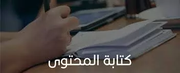 كتابة نص إعلاني إبداعي كدعاية لمطعم قبل الإفتتاح حتي ١٠٠ كلمة