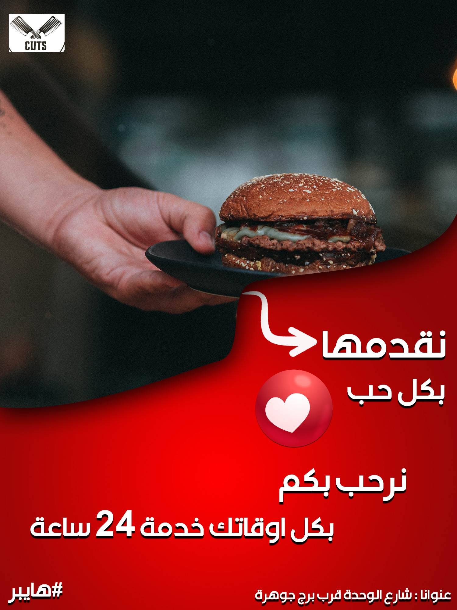 تصاميم سوشيال ميديا احترافية