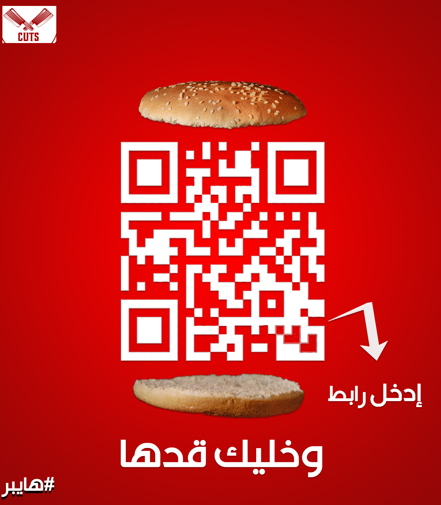 تصاميم سوشيال ميديا احترافية