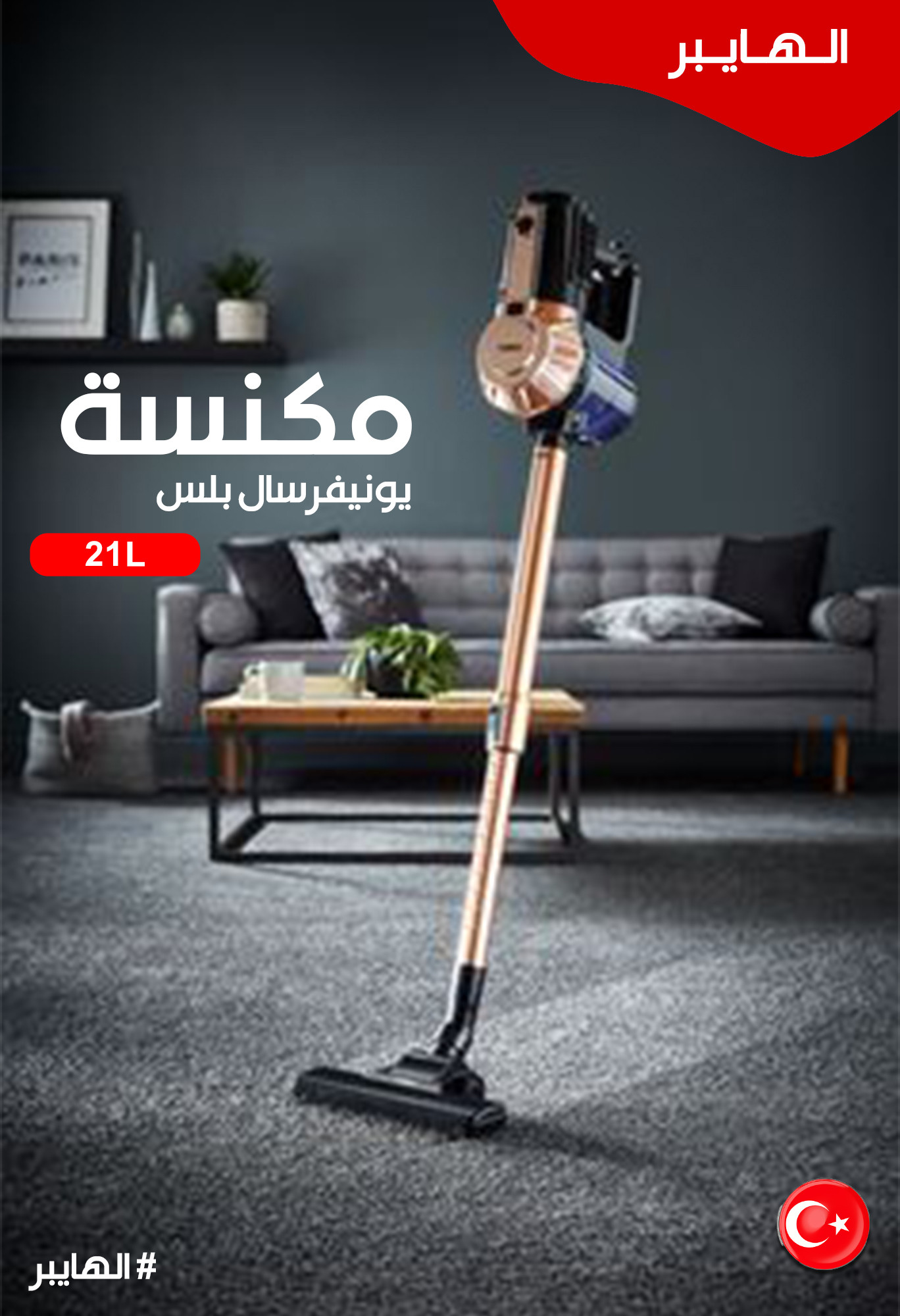 تصاميم سوشيال ميديا احترافية