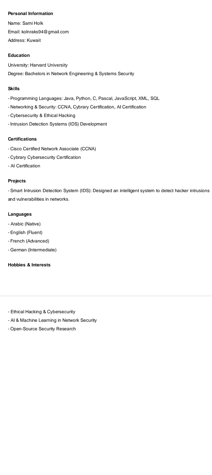 حماية المعلومات وإدارة  الأنترنات