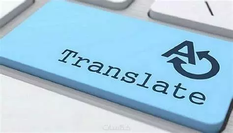 انا يقين مترجم لغات محترف اتمتع بخبرة واسعة في ترجمة النصوص من والى عدة لغات تشمل العربية, الإنكليزية والسويدية.