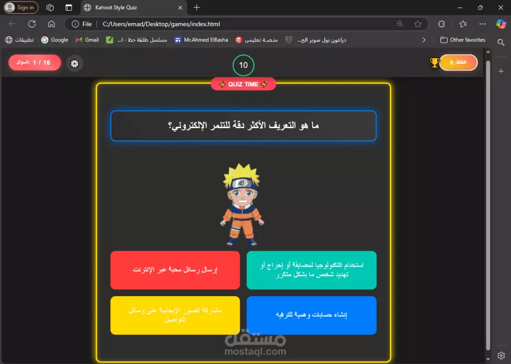 انشاء صفحة هبوط landing page HTML CSS BOOTSTRAP JAVASCRIPT