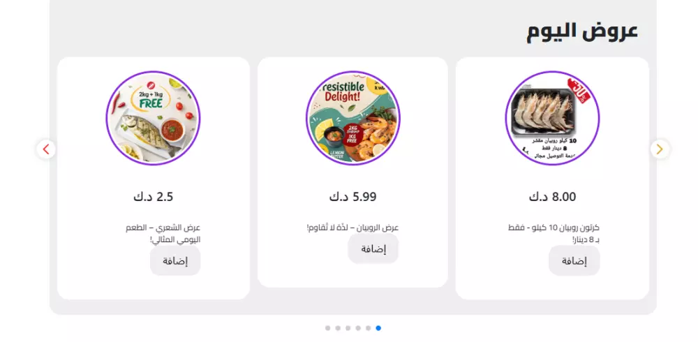 تكويد صفحة هبوط