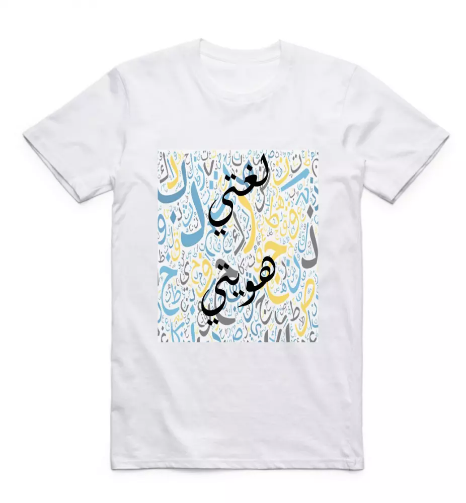 T-shirts لطيفه ذو ابتكارات احترافيه و مبتكره