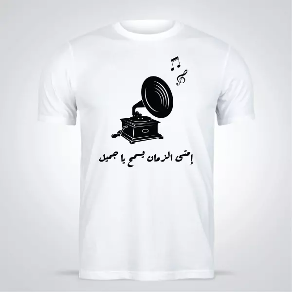 T-shirts لطيفه ذو ابتكارات احترافيه و مبتكره