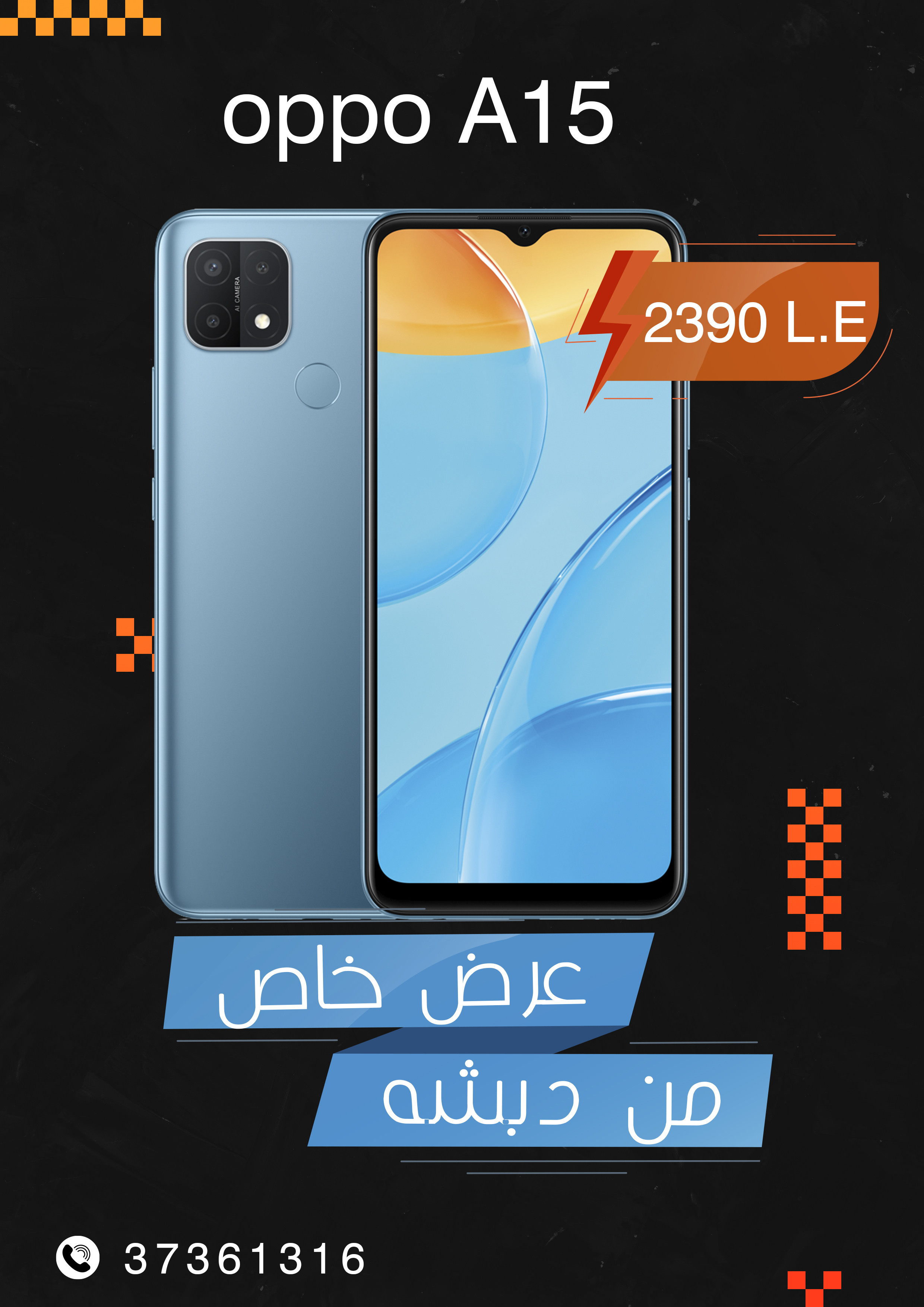 تصميم اعلانات سوشيال ميديا بشكل مبدع